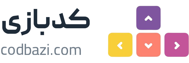 کدبازی